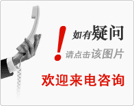联系方式