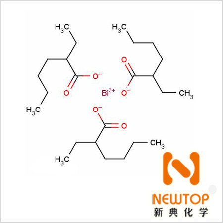 CAS 251-964-6